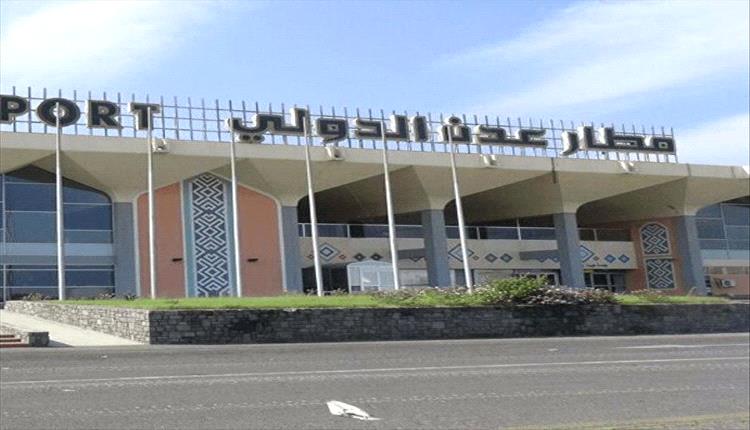 احتجاز وزير خارجية الحوثيين السابق في مطار عدن