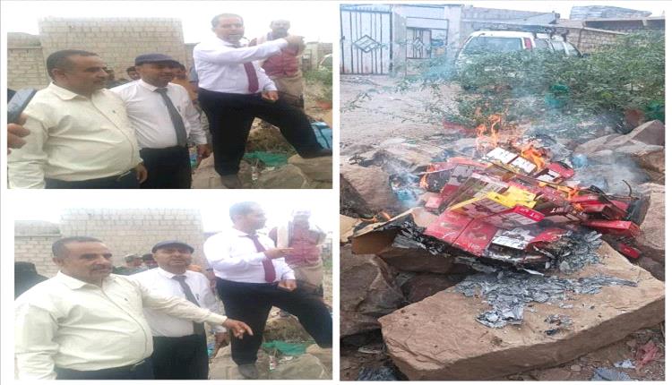 النيابة العامة بقعطبة ومكتب الصناعة يتلفان مواداً فاسدة وممنوعة
