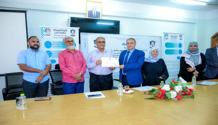 جامعة عدن تختتم ورشة "معايير ضمان الجودة والاعتماد الأكاديمي" وتعلن عن شراكة مرتقبة مع اليونسكو
