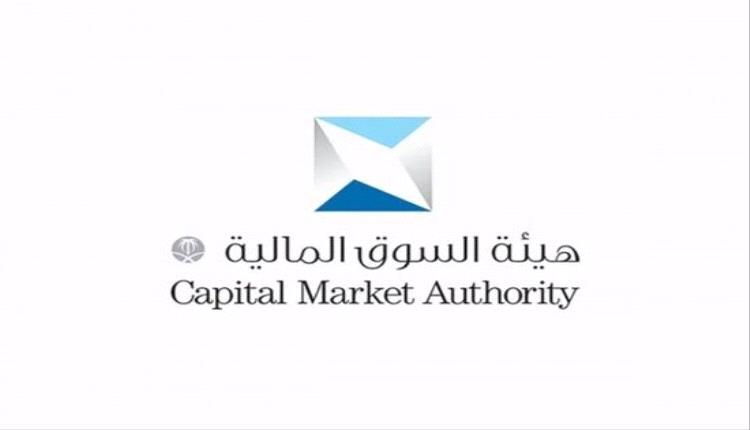 شهادات الإيداع السعودية تفتح أبوابها للأسهم الأجنبية: خطوة جريئة لتعميق السوق وتنويع المنتجات