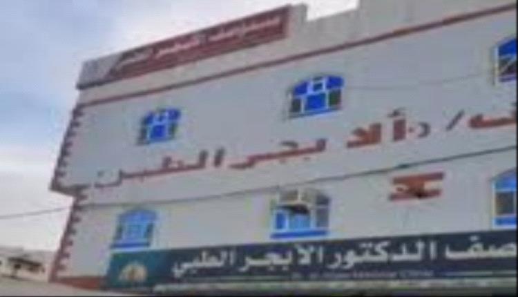 ذبح رضيعة ودفنها في كرتون بالضالع.. جريمة تهز القلوب