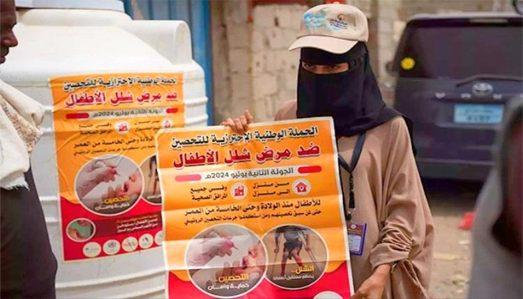 حملة وطنية تثقيفية تبدأ في عدن لتحصين الأطفال وحمايتهم