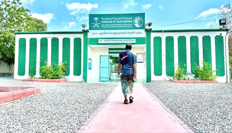 عدن: مساعٍ لإنشاء دبلوم مهني في صناعة الأطراف الصناعية وسط دعم دولي متواصل