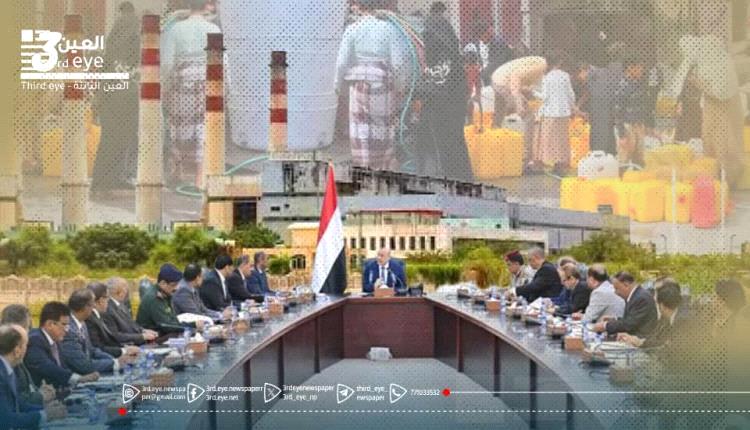 حكومة بن بريك.. 