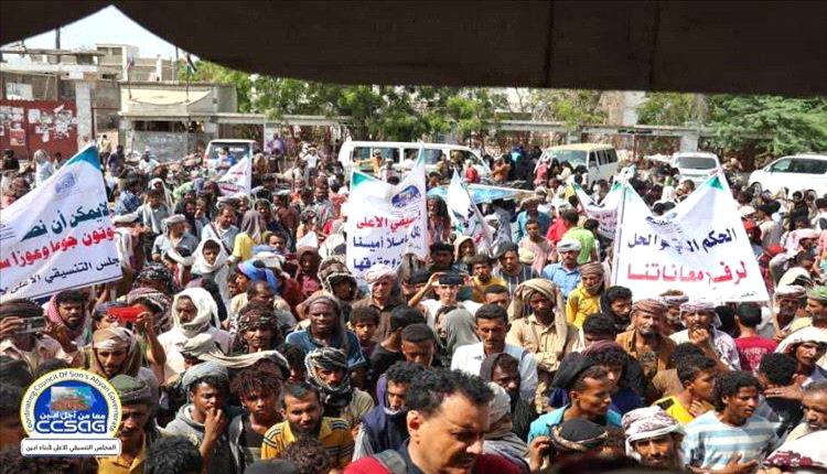 زنجبار تشهد مسيرة حاشدة: مطالب بالحكم الذاتي وإدارة شؤون المحافظة بعيدًا عن التهميش