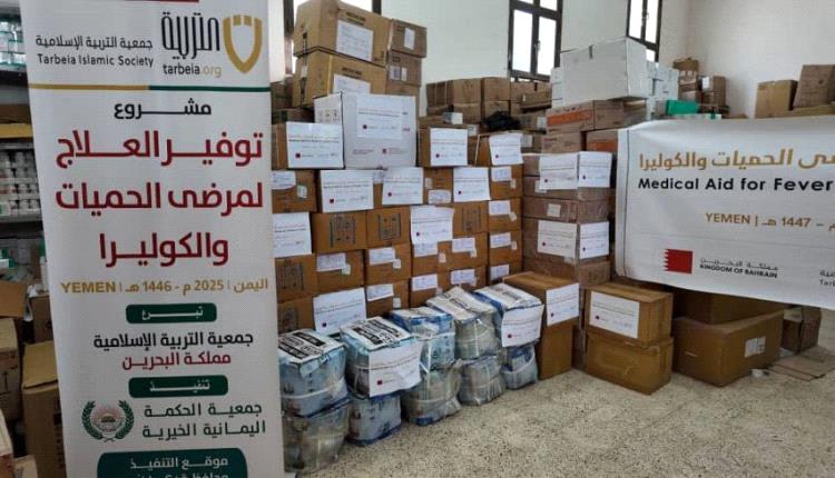 إقامة مشروع توفير العلاج لمرضى الحميات والكوليرا في عدد من المحافظات
