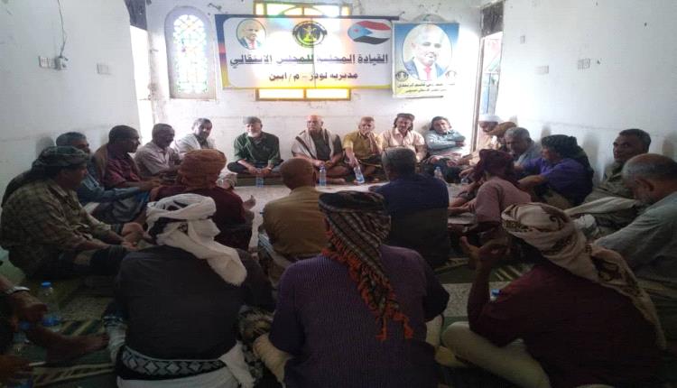 لودر توحّد الصفوف.. اجتماع مشترك لانتقالي المديرية مع الجمعية الوطنية والمستشارين لمواجهة التحديات