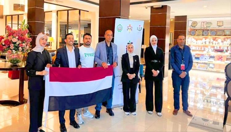 تمكين اقتصادي وتبادل خبرات: اليمن تشارك في لقاء شباب العواصم العربية بالأردن