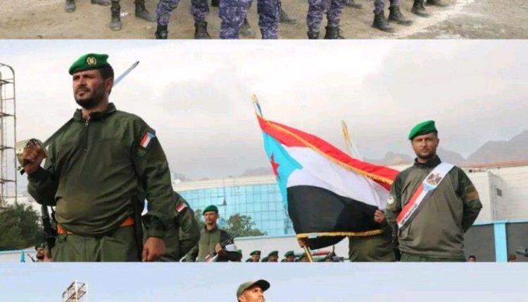 بعرض عسكري مهيب أمن العاصمة عدن يدشّن المرحلة الثانية من العام التدريبي والمعنوي 2025
 
