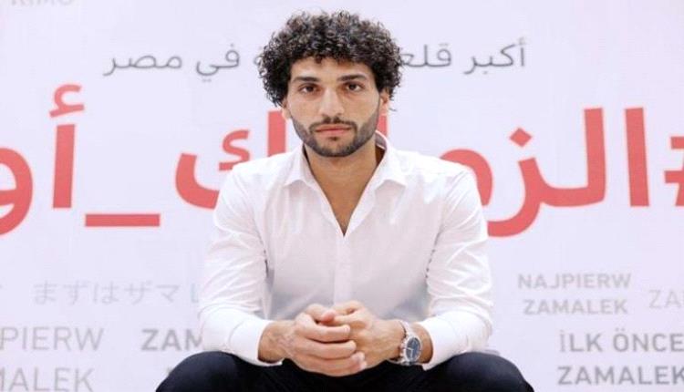 مَن هو عمرو ناصر مهاجم الزمالك الجديد؟