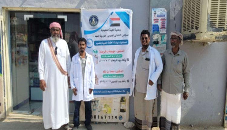 انتقالي السوم يدشن برنامج "الطبيب الزائر" في عيادة الأحقاف بالمديرية