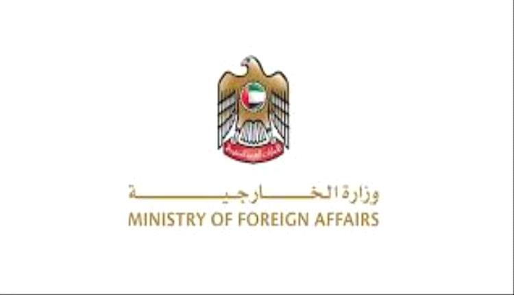 الإمارات ترحب بوقف إطلاق النار في السويداء السورية وتدين التصعيد الإسرائيلي
