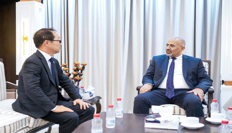 الرئيس الزُبيدي يبحث مع السفير الياباني مضاعفة الدعم التنموي وتنسيق الجهود لمواجهة التهديدات الحوثية