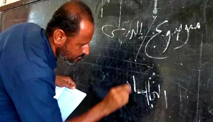 إضراب شامل للمعلمين في عدن وحضرموت يهدد العام الدراسي الجديد