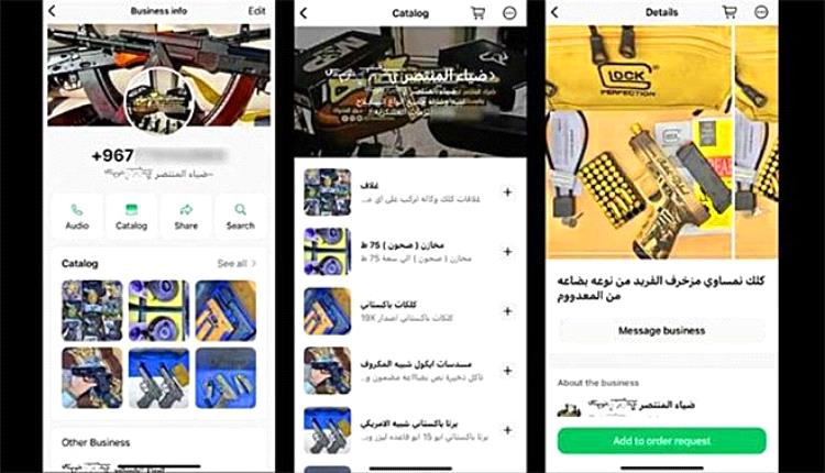أسلحة أمريكية للبيع من صنعاء.. الحوثيون يفتحون متجرًا إلكترونيًا على "إكس" و"واتساب"