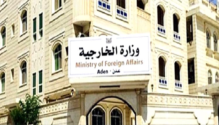 الحكومة: تهريب الأسلحة كشف نوايا طهران.. والمطلوب ردع دولي حاسم