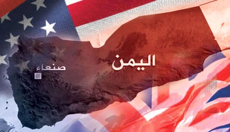 واشنطن في حلقة مفرغة.. لماذا فشلت سياسات أمريكا تجاه الحوثيين؟