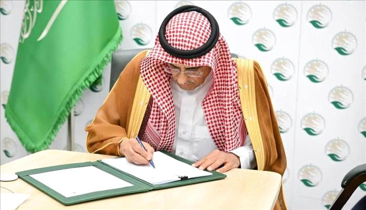 مركز الملك سلمان للإغاثة يوقع اتفاقية تعاون مشترك لتعزيز العملية التعليمية بمحافظة لحج


