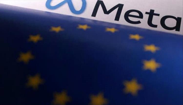 ميتا" ترفض توقيع مدونة ممارسات الذكاء الاصطناعي للاتحاد الأوروبي
