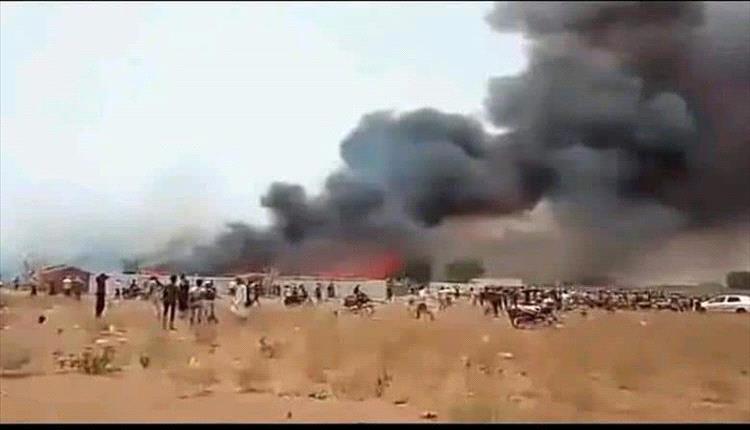 حريق يلتهم 18 منزلا في الحديدة
