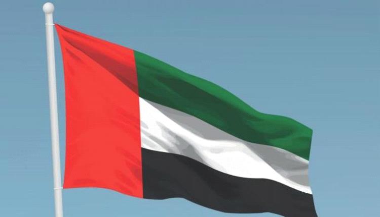 الإمارات ترحب بإعلان المبادئ بين الكونغو وحركة «23 مارس»

