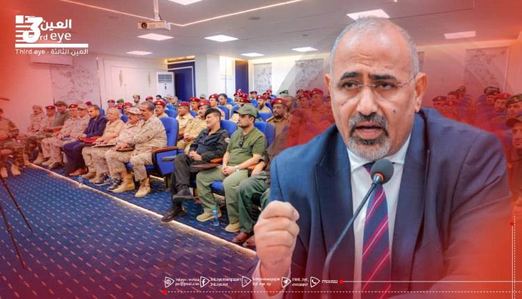 الجنوب في عين العاصفة.. كيف يعيد الزُبيدي صياغة معادلة الردع؟