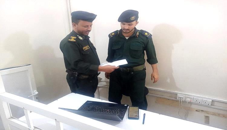 مدير الاحوال والسجل المدني بفرع مودية يحذر

