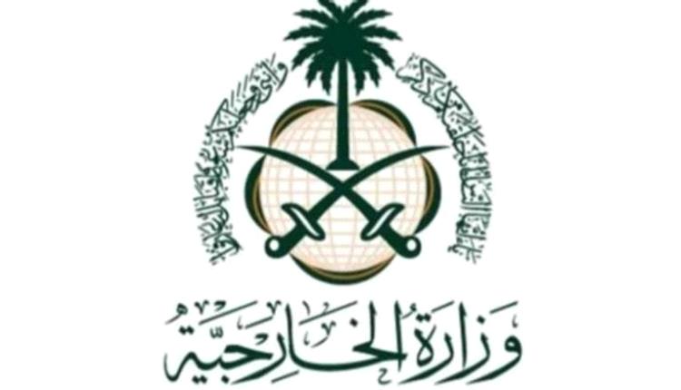 السعودية تجدد رفضها للمنع الإسرائيلي للمساعدات الإنسانية عن قطاع غزة
