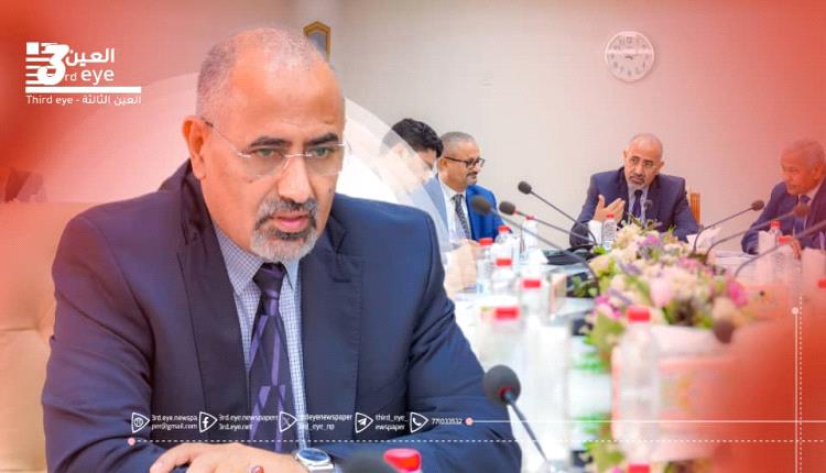 الزُبيدي والمؤسسات الاقتصادية.. هل بدأت مرحلة استعادة الجنوب الإنتاجي؟

