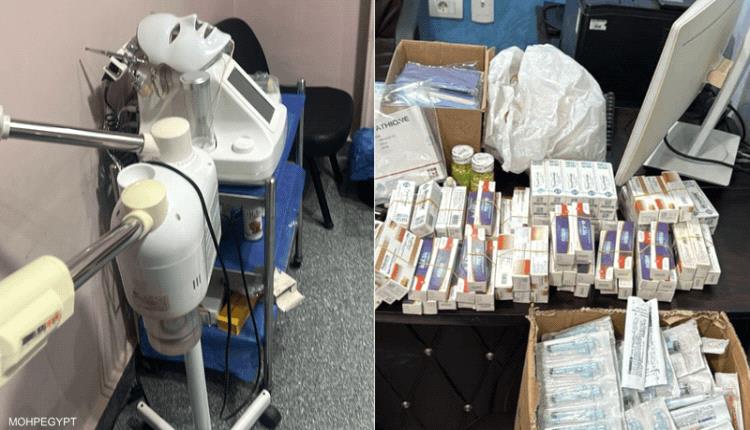 مصر.. إغلاق 5 فروع لعيادة تجميل بالقاهرة ووزارة الصحة تحذر