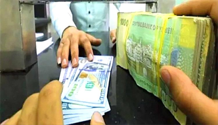 البنك المركزي في عدن يوقف تراخيص 13 شركة صرافة لمخالفات جسيمة ويشدد على تطبيق القانون بحزم