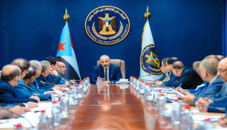 الرئيس الزُبيدي يعلن مرحلة جديدة من العمل المؤسسي في المجلس الانتقالي ويشكّل لجانًا رئاسية للرقابة والتوجيه