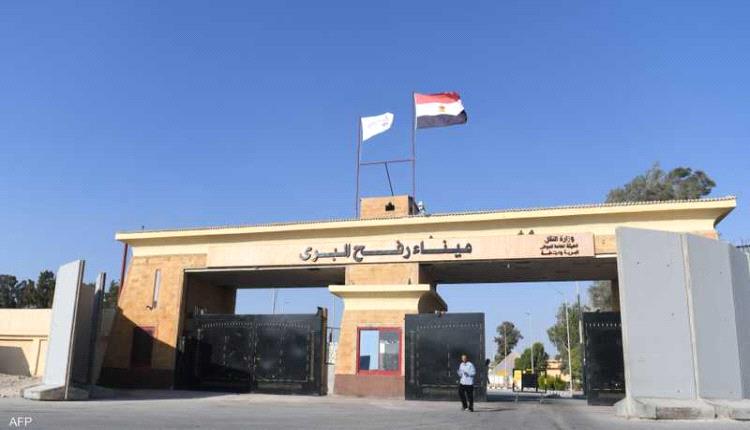بيان مصري يرد على ادعاءات غلق معبر رفح