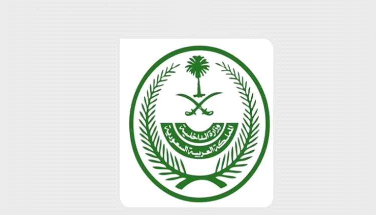 السعودية تعلن إعدام 3 مواطنين أدينوا بـ«ارتكاب جرائم إرهابية»
