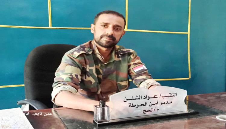 20 قضية مرقمة بامن الحوطة سلمت منها 17 قضية للنيابة العامة خلال شهر يوليو للعام الجاري..
