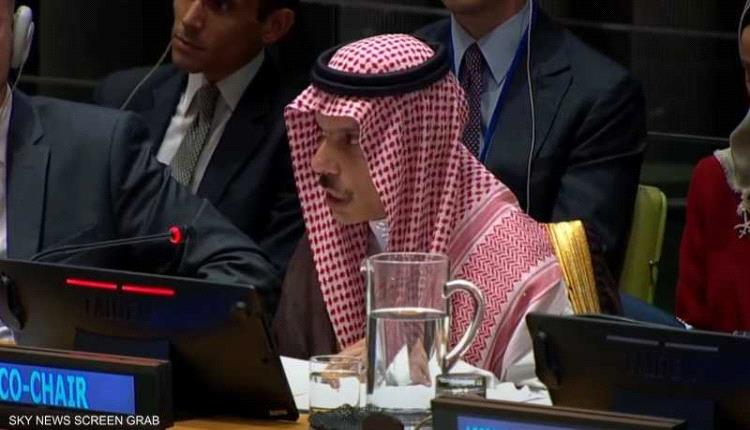بكلمة سعودية.. انطلاق مؤتمر الأمم المتحدة لحل الدولتين