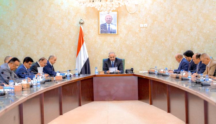الرئيس الزُبيدي يترأس اجتماع الموارد السيادية ويؤكد: قرارات جريئة لمواجهة التحدي الاقتصادي