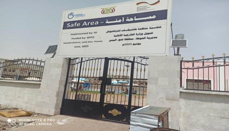بدء المرحلة الثانية من مشروع حديقة الاطفال بالحوطة لحج.. صور
