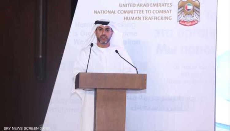 الإمارات.. تدشين منظومة الإحالة الذكية لضحايا الاتجار بالبشر