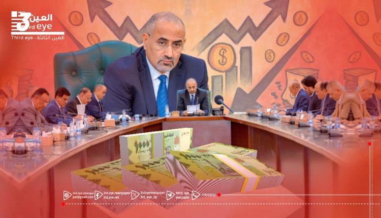 من الإنقاذ إلى الاستدامة.. خارطة الزُبيدي الاقتصادية تطرق أبواب التنفيذ