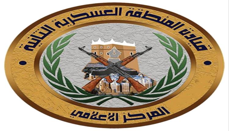 حضرموت على صفيح ساخن.. المنطقة العسكرية الثانية تحذر وتدعو لمساندة النخبة ضد الفوضى
