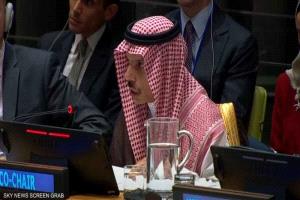 بكلمة سعودية.. انطلاق مؤتمر الأمم المتحدة لحل الدولتين
