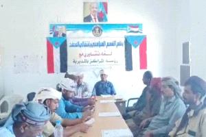 انتقالي المحفد بأبين ينظّم لقاء تشاورياً مع رؤساء المراكز بالمديرية
 
