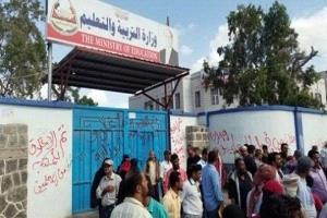 "التقويم بلا معلمين".. نقابة التربويين ترفض إعلان وزارة التربية وتتمسك بالإضراب