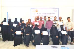 الجهاز المركزي للإحصاء يختتم دورة تدريبية متخصصة في مجال التوقعات السكانية بعدن
