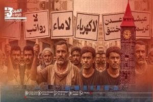 عدن تختنق.. الانهيار الاقتصادي يطوق العاصمة والشارع على فوهة انفجار!
