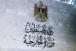الرئاسة الفلسطينية: دعوات ضم الضفة تصعيد خطير وحرب شاملة على شعبنا