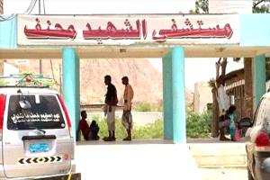 الرصاص عند بوابة المستشفى!.. لودر تُنزف من جديد في اشتباكات قبلية تهدد حياة المدنيين
