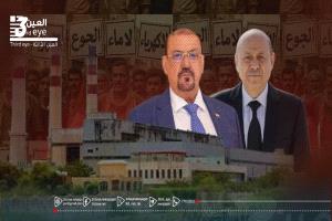 العباءة الباردة.. كيف أصبحت عدن ساحة لإعادة تدوير الفشل؟