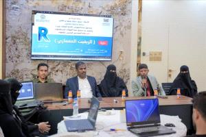 باضاوي يدشّن الدورة التدريبية للريفيت المعماري للمهندسين بالمكلا

